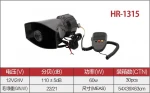 Speakers Backup Alarm Super Loud Warning Car Alarm Siren Horn Speaker for universal