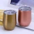 Import Stainless Steel Wine Tumbler Swig Wine Cup for Wine, Coffee, Champagne, Drinks, Cocktails from China