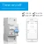 Import Tuya Smart Wireless WIFI Remote Control 1P Circuit Breaker Switch with Timing Control to On/Off from China