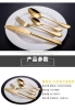 Wedding 18/8 stainless steel gold cutlery set spoon fork and knife,gold matted cutlery,flatware