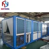 Wholesale High Quality Abortion Chiller And Solar Air Conditioning/Hot Selling Air Cooled Chiller With Factory Price