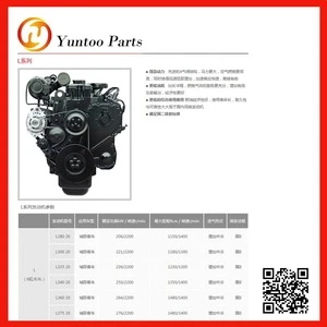 yutong bus engine in good price and quality