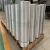 Import Aluminum Lithium alloy from China