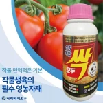 Organic Sulfur-based Fertilizer