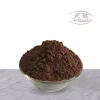 Dark Alkalized Cocoa Powder