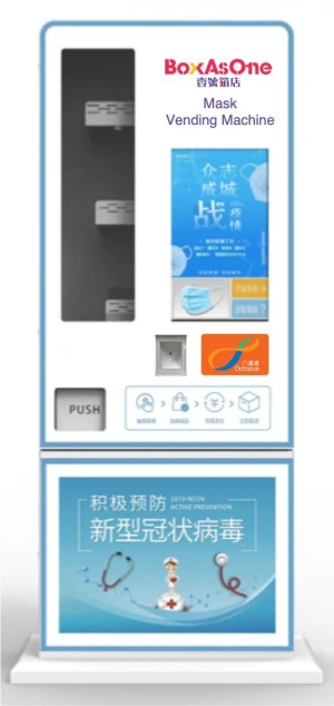 Personal Protective Equipment Management & Distribution System (防疫物資管理及分派系統)