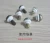 Import Insulation particles insulation grain insulator washer Ring To-220 M3-M10 insulated Cap fasten screw from China