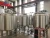Import 500L auto beer brewery 500 liter microbrewery brewing equipment from China