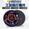 125*6*22.2mm cutting wheel  metal cutting disc cut disc  abrasive disc grinding wheel