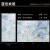 Import 1800x900x9mm Blue Onyx Stone Tiles Sintered Marble Floor Slab for Outdoor Dining Hotel Bedroom Hall Living Room wall murals from China