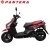 Import 2017 Hot Sale Gas Scooter Motorcycle Moped 150cc from China