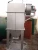 Import 2018 Environment-Protection dust collector / dust collector machine from China