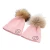 Import 2020 new design children lovely ear protection warm baby winter hat child winter hat children hats from China