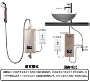 220V, 50/60 Hz, 5.5 kW instant  electric  water heater tankless