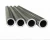 Import A6063 t5 aluminum extrusion oval tube profiles aluminium tube pipe from China