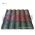 Import Acrylic Prepainted Stone Coated Steel Roofing Tile Roman Style from China