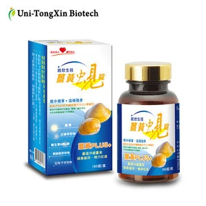 Anti-inflammatory Turmeric Clam Essence Tablet Liver Care, Healthcare Supplement OEM&ODM available