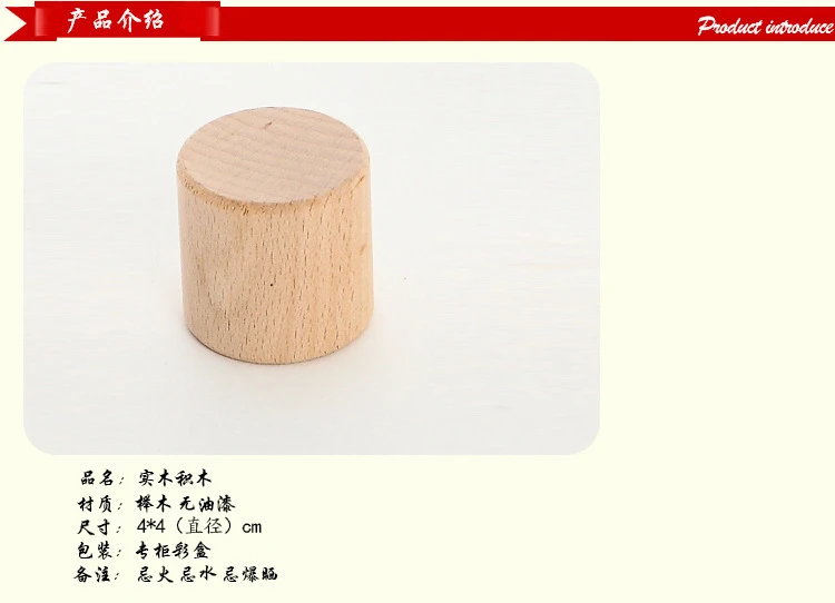 beech Wood Cylinder Montessori Teaching Aids Material Unfinished Wooden Craft Blocks Cylinders