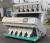 Import Best price hot sale rice color sorter for millet chickpea pepper quinoa sorting machine from China
