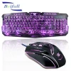 Best Seller USB wired backlit best cheap pc keyboard and mouse combo
