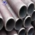 Import black iron seamless steel pipe used for petroleum pipeline from China