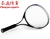 Import Carbon Fiber Tennis Racket Wholesale,Custom Tennis Racquet Factory,Graphite Tennis Racket Professional from China