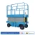 Import CE&amp;ISO Towable Man Lift Platform Hydraulic Scissor Lift Aerial Work Platform Electric Lifter For sale from China