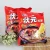 Import Champion instant noodles from China