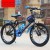 Import cheap 18/20/22/24 inch 7 variable speed outdoor sport kid child bike children bicycle from China