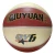 Import China factory price lowest basketball good design nice hand feeling soft touch PU basketball woman basketball club training ball from China