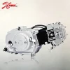 Chinese Cheap 50CC/70CC/90CC Motorcycle Engine Motor Only Kick Start for Motocicletas