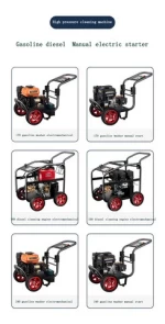 Commercial Gasoline Diesel Car Washing Machine Ultra High Pressure Power Cleaning Machine 188 Brush Pump Water Gun