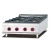 Import Commercial LPG Gas Cooking Range With 4-Burner & Oven/ Gas Cooking Range for sale from China
