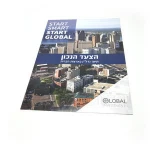 Custom company Brochures yellow pages brochure printing