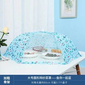 Custom Dustproof Mosquito Umbrella Design Food Cover Vacuum Lids Food Cover Food Net Cover Tents