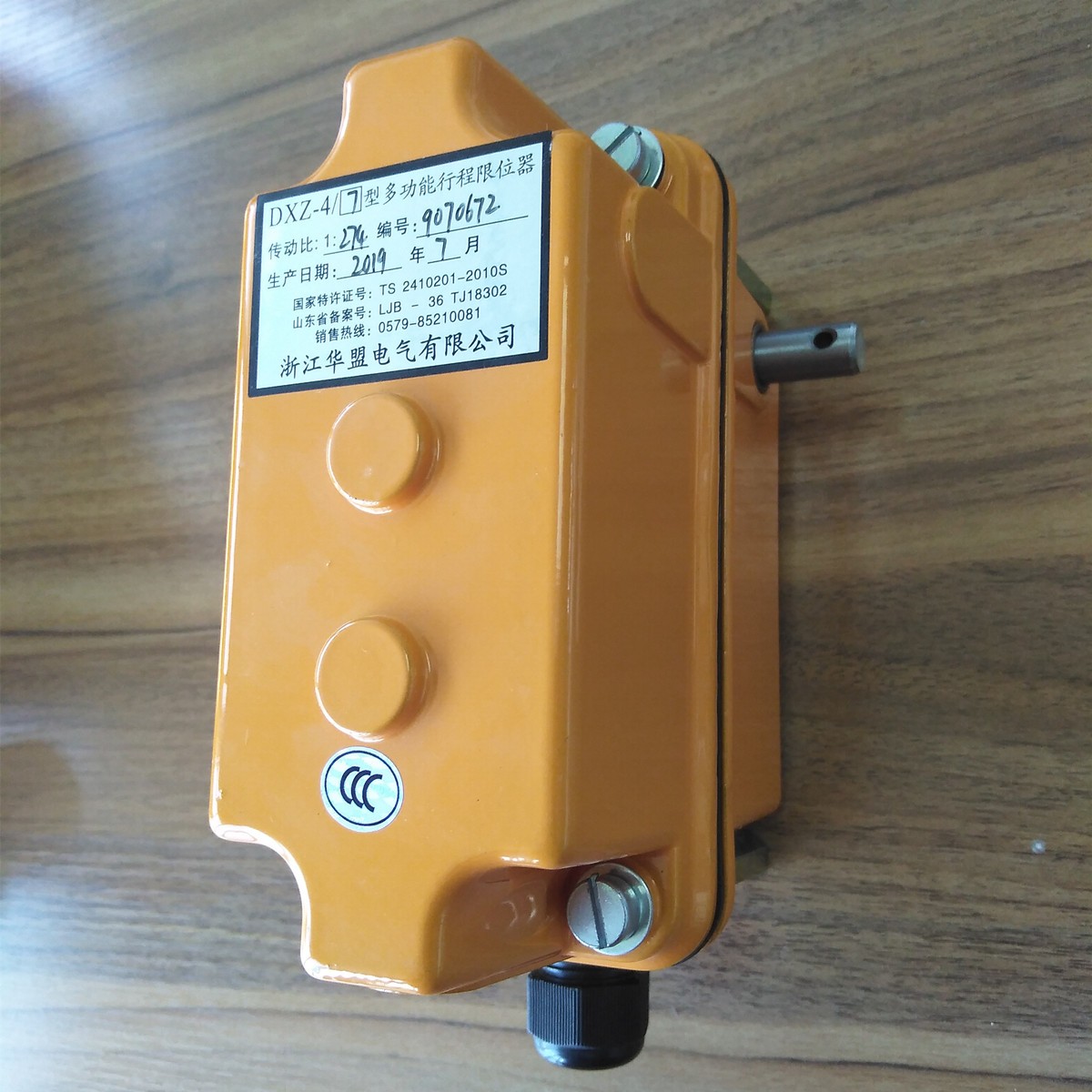 Buy Dxz Limit Switch For Tower Crane Spare Parts from Xuzhou Yanxing ...