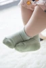 Eco hosiery make your own happy young boy tube short candy socks