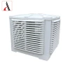 Energy saving industrial air conditioners evaporative air cooler