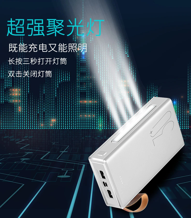Factory Price 30000mAh Power Bank Yagelong KD-276 Cheap Big Capacity Power Banks with Strong Emergency Light