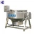 Import Factory supply 200L Industrial high efficiency gas cooking pot Gas Jacketed Pot Kettle Gas Cooking Pot from China