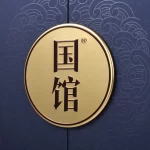 Fast Delivery OEM Cardboard Box Packaging Embossing Custom Wooden Wine Gift Box