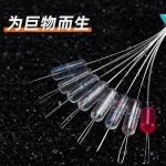 Fishing space bean for thick fishing line slicomn rubber line stopper floating sturgeon  positioning float