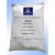 Import Food/Feed/Tech grade Phosphates DAP/MAP/DCP/DSP/TSP/TSPP/SAPP/MCP best price from China
