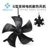 G-200A super quality Variable frequency motor axial flow fans axial fan 220v ac External  fan motor  External rotor axial flow