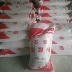 Gypsum as substitute of the natural gypsum as retarder used in cement