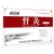 Import health care patch medical offer pain relief patch capsicum plaster from China