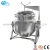 Import High efficient soy beans chickpeas sweet corn cooking machine 300l high pressure stainless steel cooking pot from China