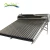 Import High Pressurized Solar Water Heater from China