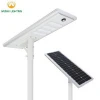 High Quality IP65 Outdoor Street Lamp 30w 40w 50w 80w 100w ISO 9001 Factory LED Street Lights Solar