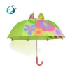 High Quality Premium Small Promotional Child Umbrella Kid Garden Umbrella